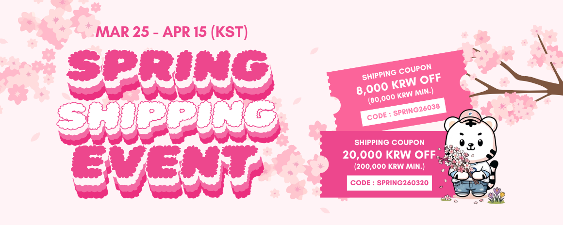 봄 맞이 배송비 할인 이벤트